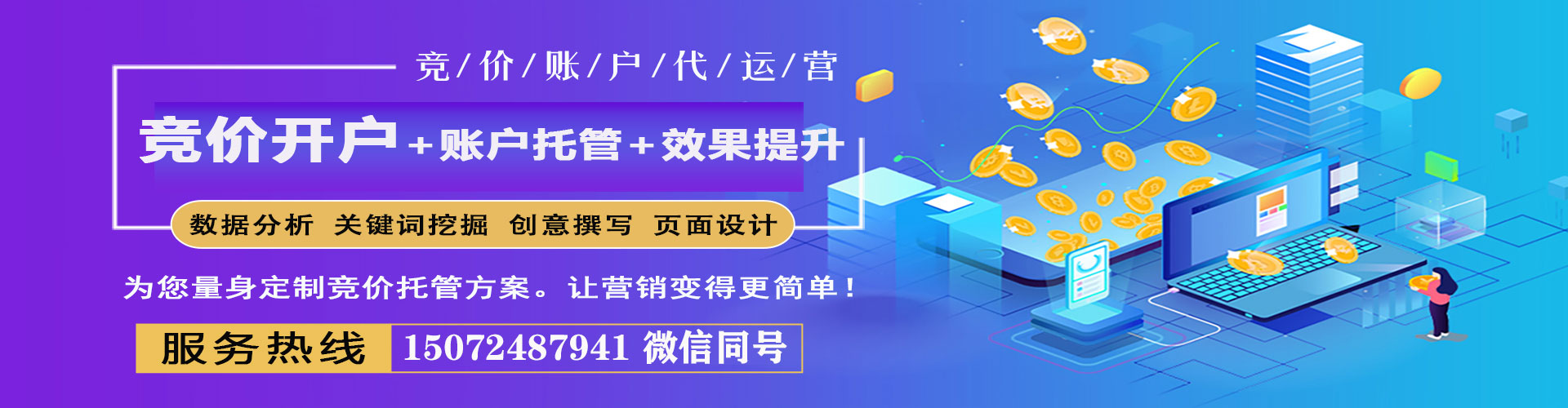 界首百度sem